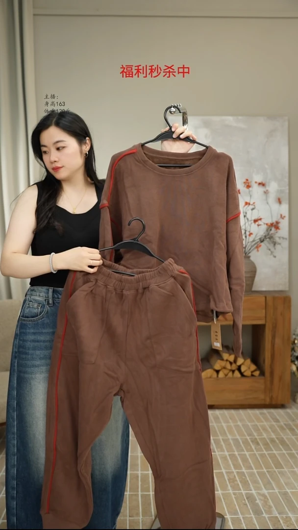 咖色卫衣套装 3021-3022（140斤）