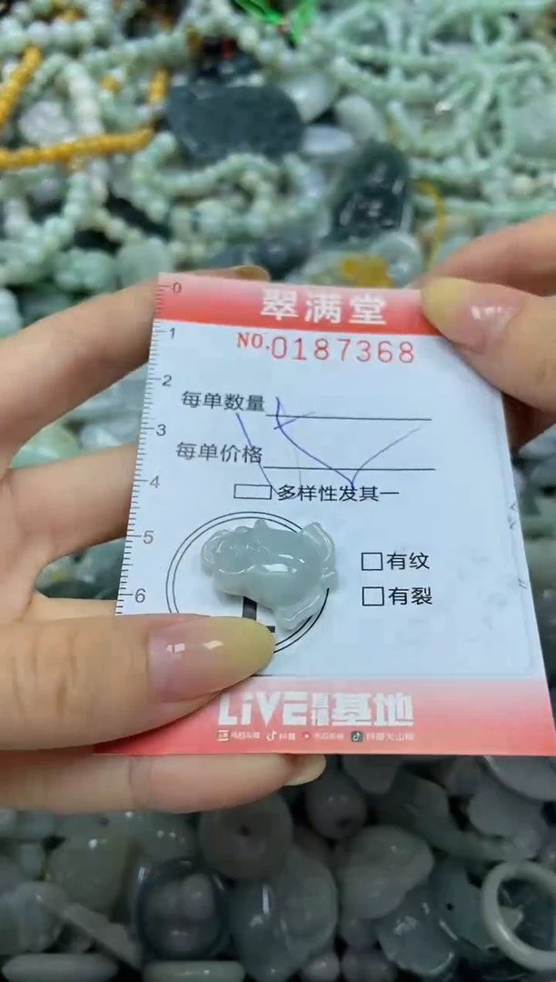 颈饰未镶嵌翡翠闪购0187368