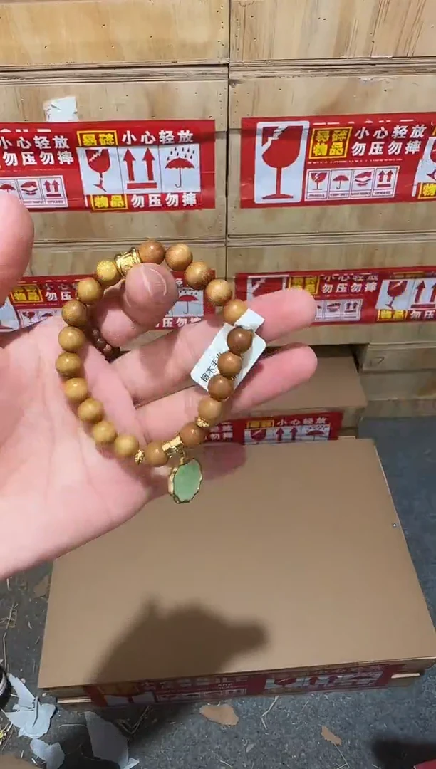 又禧文玩精品手串-无礼盒-@@YS941