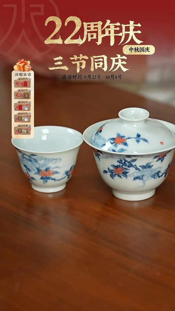 桂花柴窑盖碗和杯子桂花柴窑盖碗和杯子