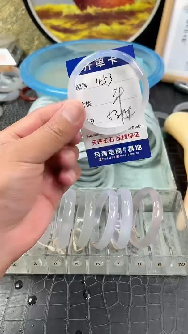 手镯玛瑙未镶嵌卡片编号453