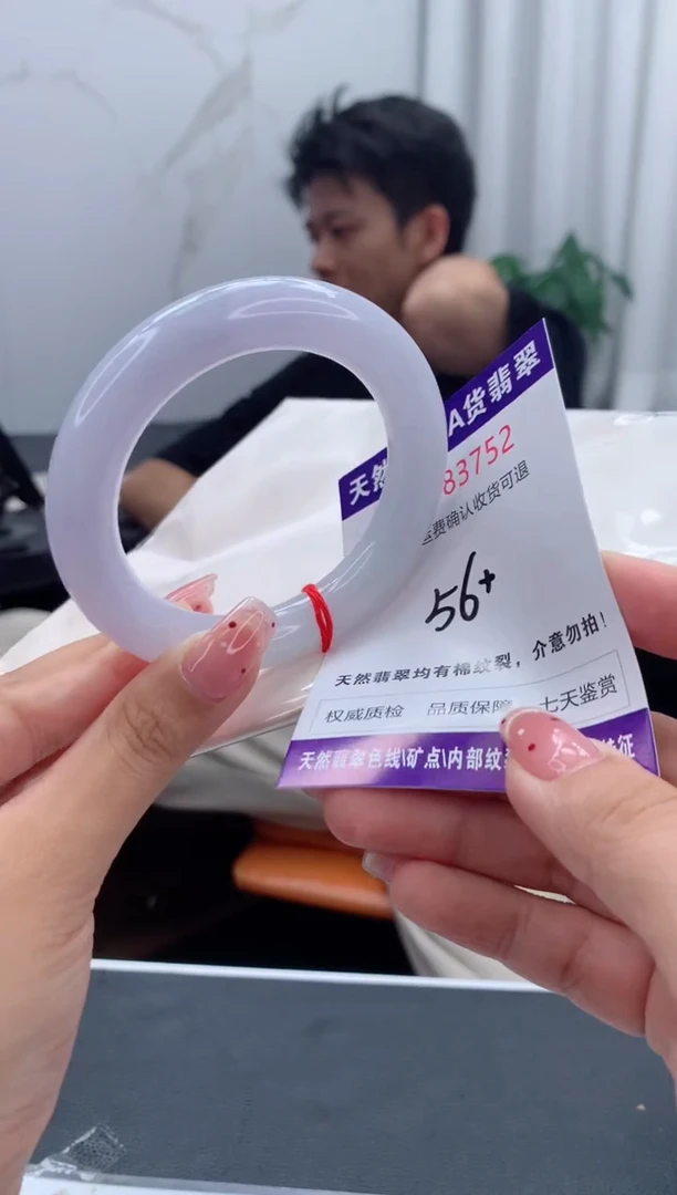 未镶嵌手镯翡翠天然缅甸A货翡翠