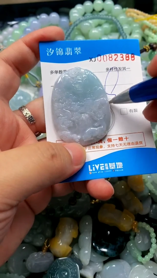 颈饰未镶嵌翡翠闪购商品0082388