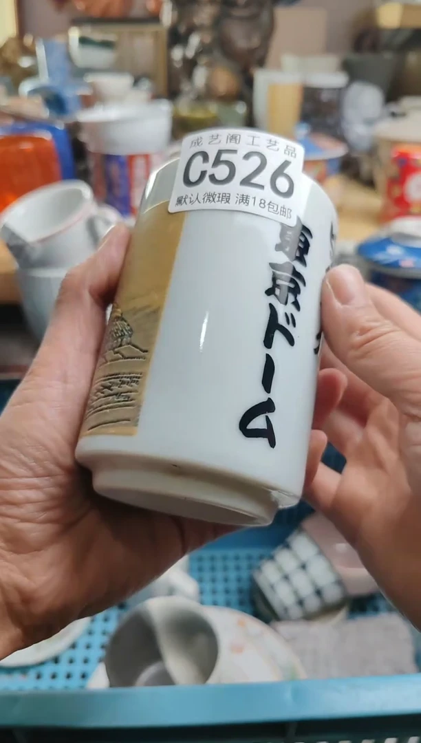 【闪购商品】瓷片526瓷片瓷片瓷片