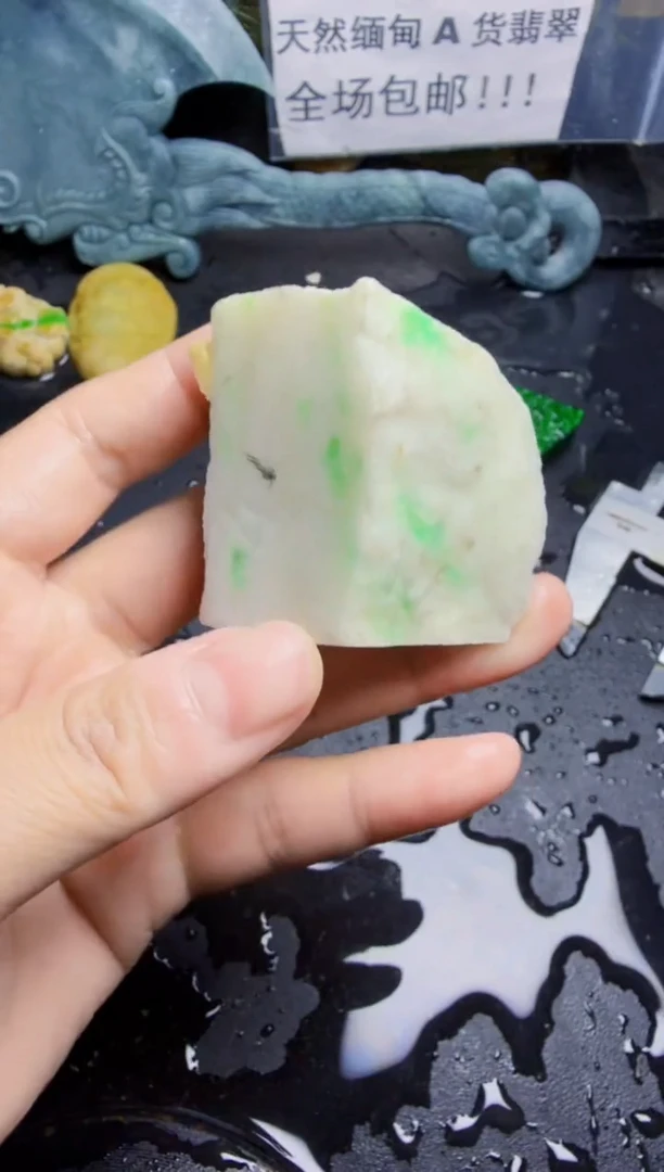 未镶嵌挂件翡翠天然翡翠066