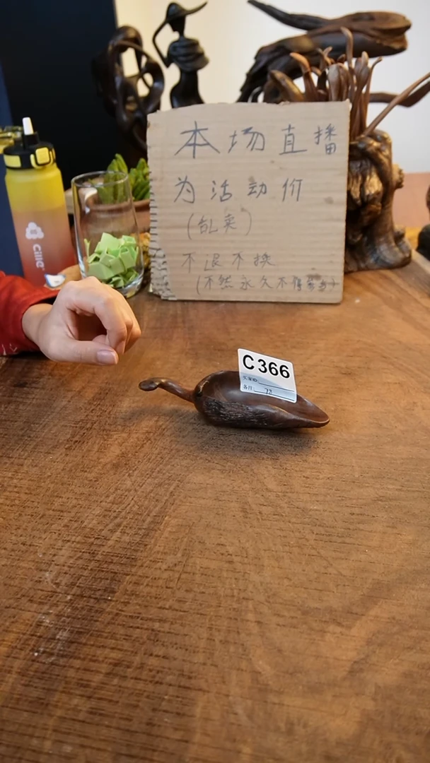 C366鹰瞳手作硬木工艺茶则