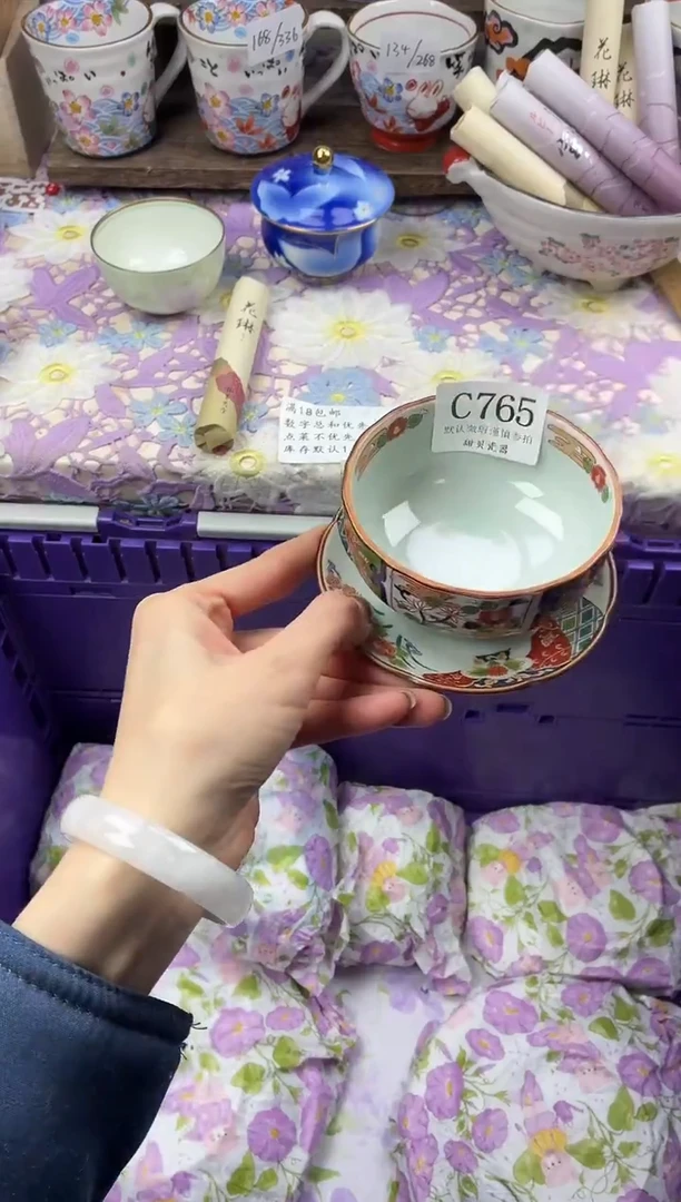 瓷片开**虎                     C765