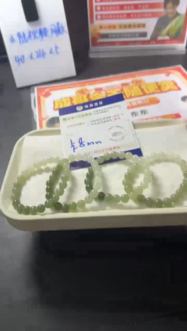 未镶嵌手串和田玉渐变手串多样性发其一CP7