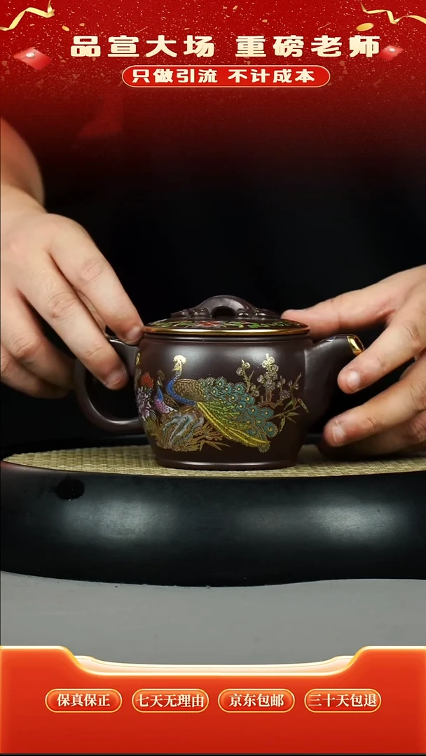 汉瓦 石红  孔雀