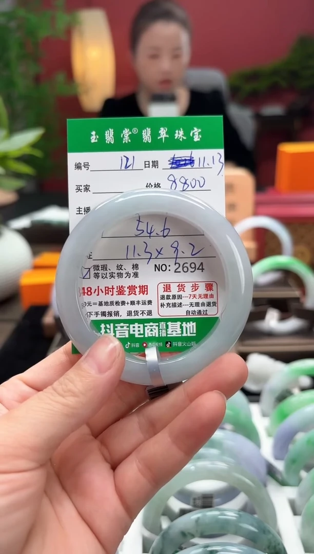 未镶嵌手镯翡翠翡翠121