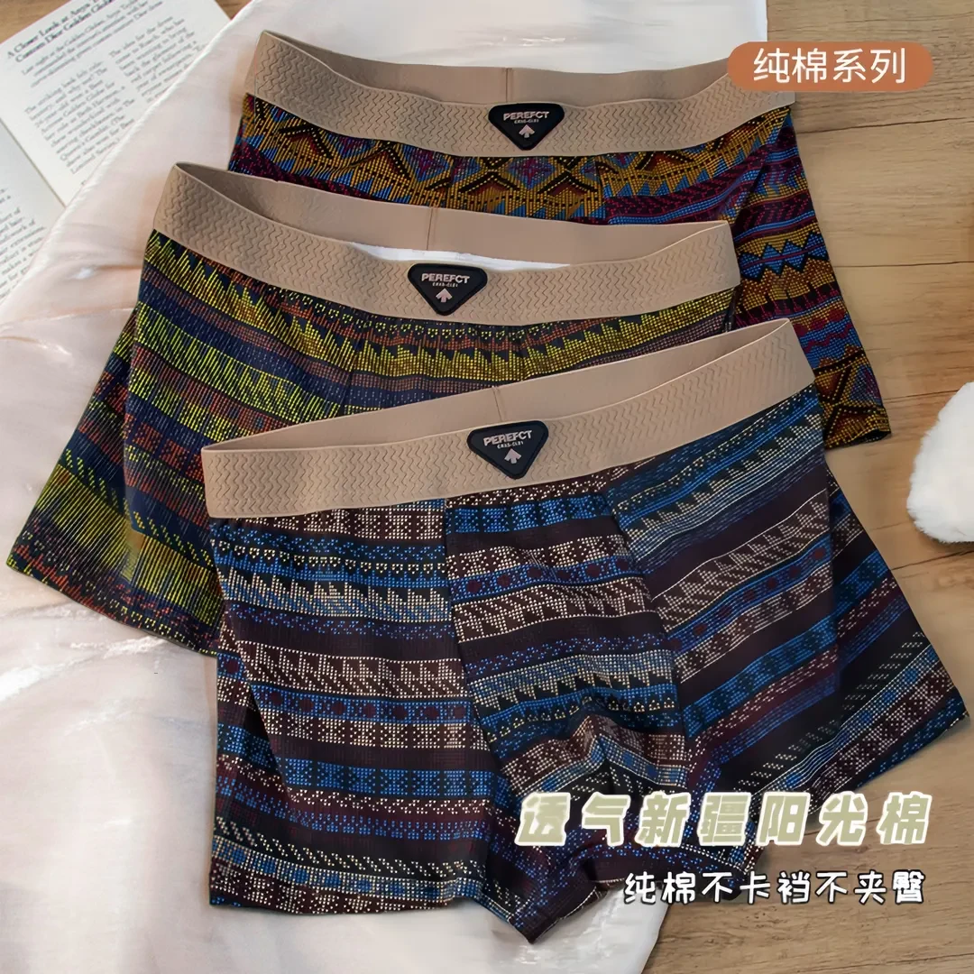 中式民族风内裤男士纯棉透气平角裤潮流四角裤男生印花短裤头男款