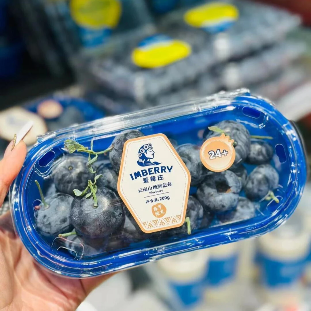 爱莓庄云南高原蓝莓巨无霸果24mm+一盒200克优瑞卡云南省昆明市