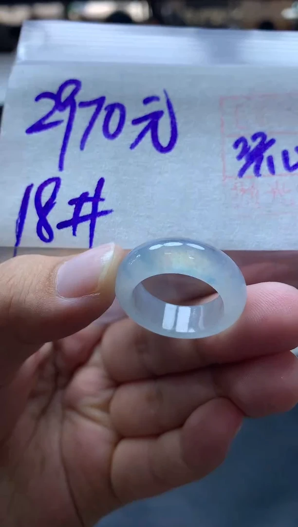 未镶嵌定制翡翠49 戒圈18#2970元毛货需抛光