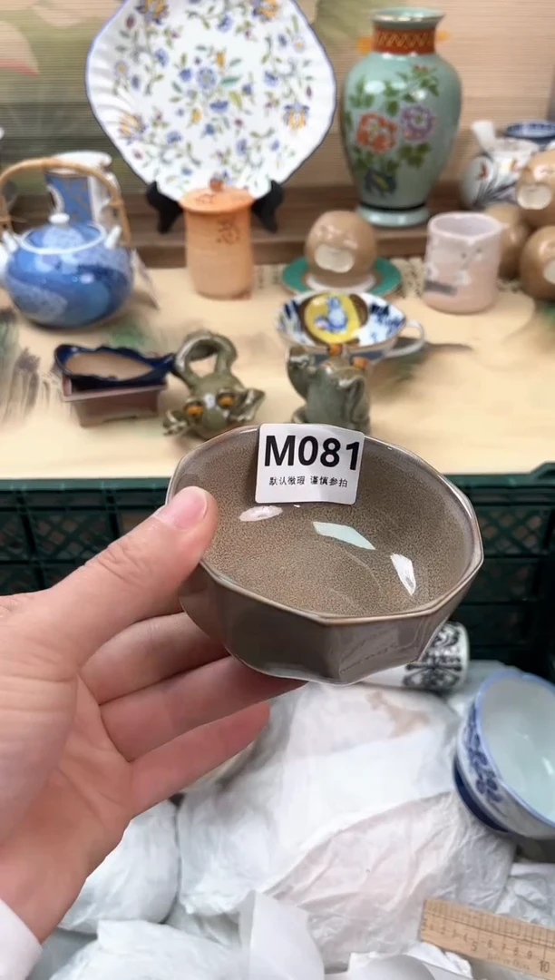 瓷片你***谁081