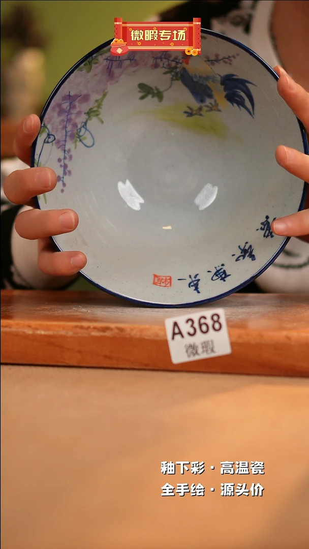 【闪购商品】其他WA368陶然集器瓷器