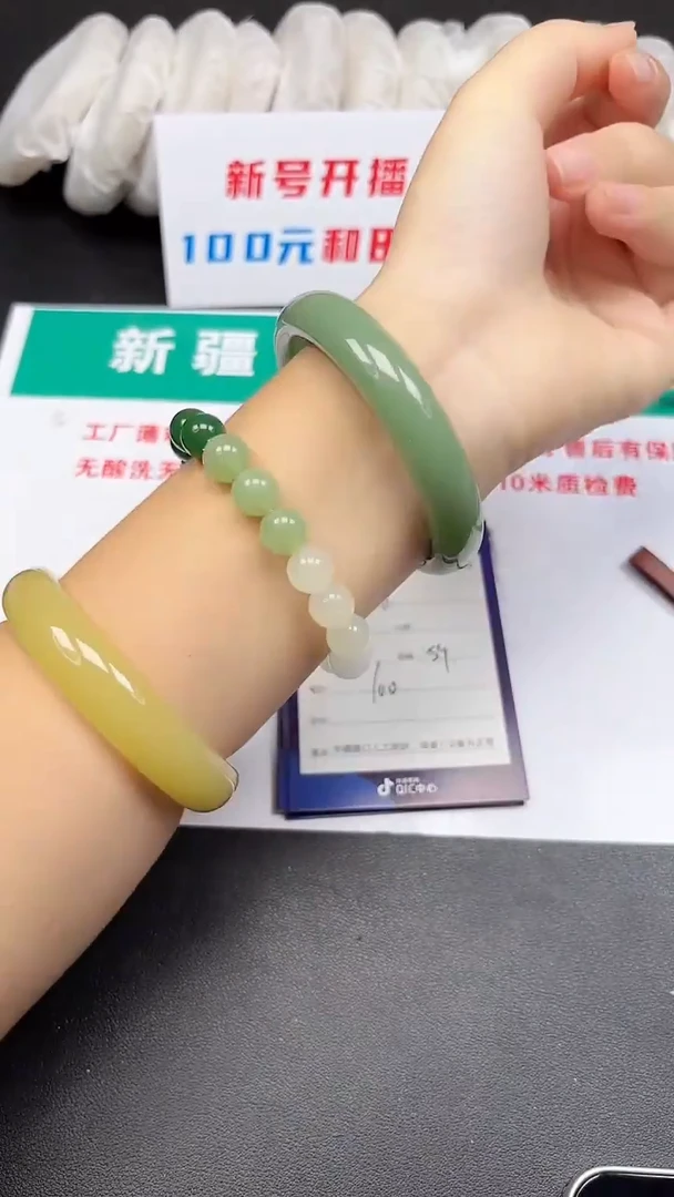未镶嵌手镯和田玉98-13-59