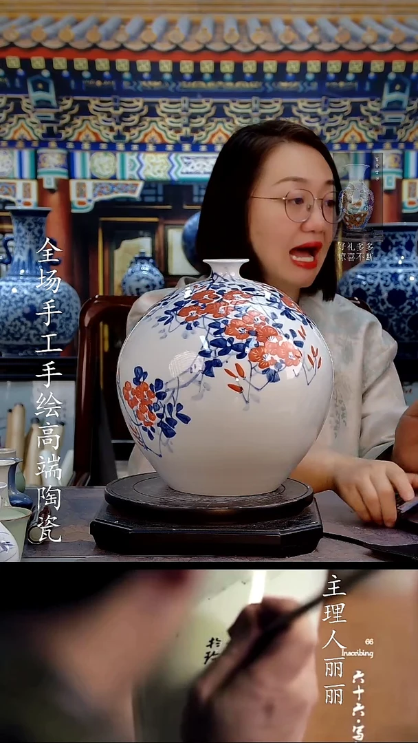 摆件瓷紫藤花石榴瓶
