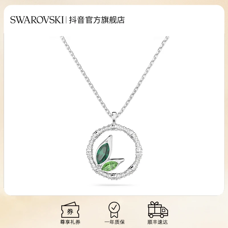 Swarovski/施华洛世奇 合金仿水晶项链 爱意礼物竹子项链时尚轻奢