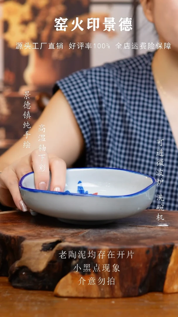 盘018老陶泥盘子