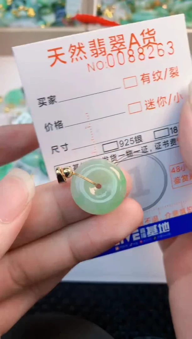 翡翠未镶嵌颈饰           1
