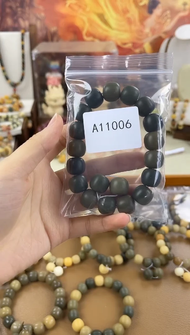 菩提根/象牙果吊坠干磨老型福利桶珠14*13