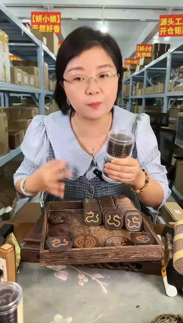香粉比翼双飞奇楠无粘粉香12片