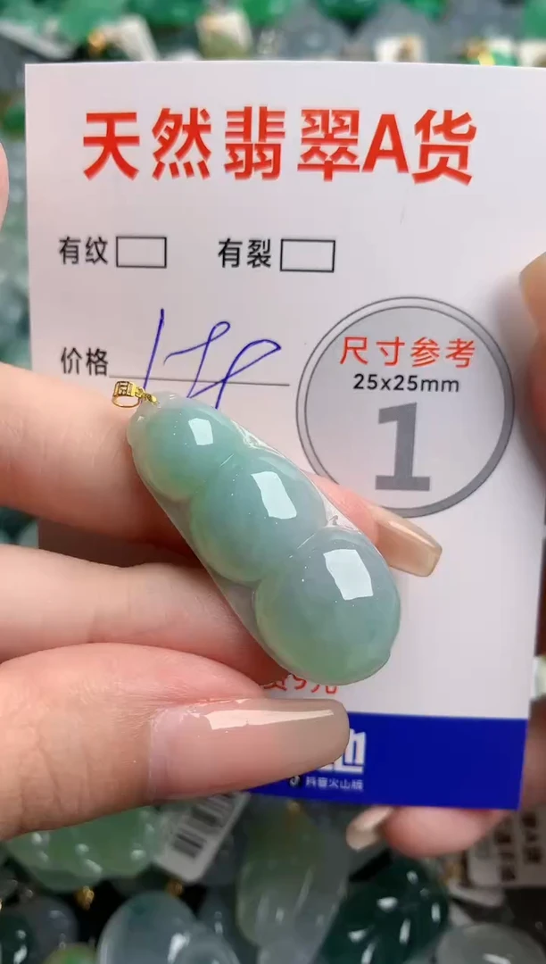 翡翠18K金镶嵌颈饰0465487030