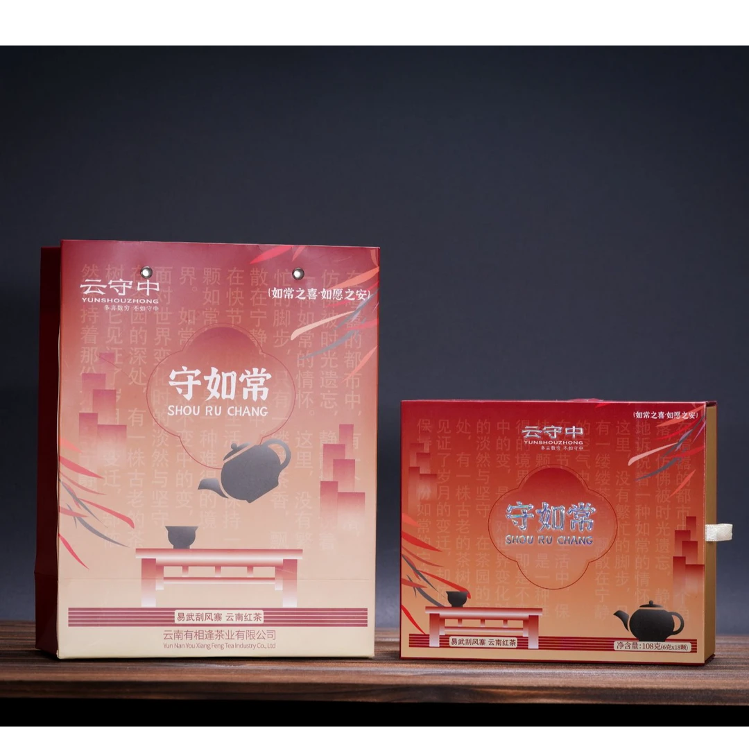 云守中 守如常 易武刮风寨 红茶龙珠108g/盒（6g*18颗）