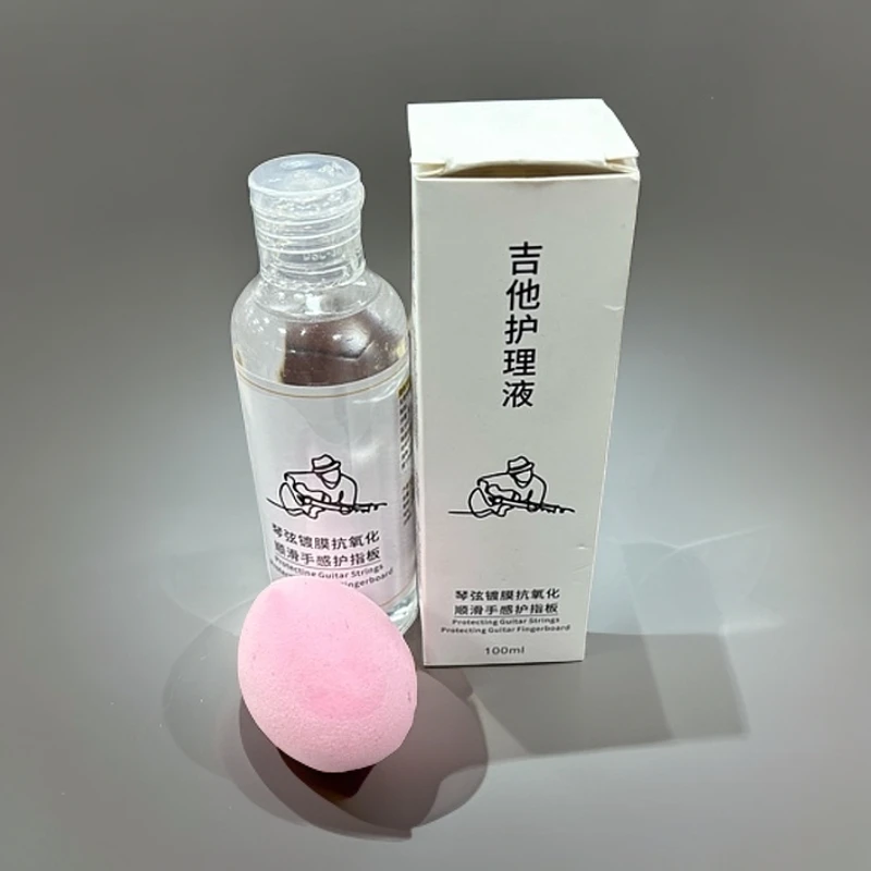 乐器吉他指板护理液，送软蛋