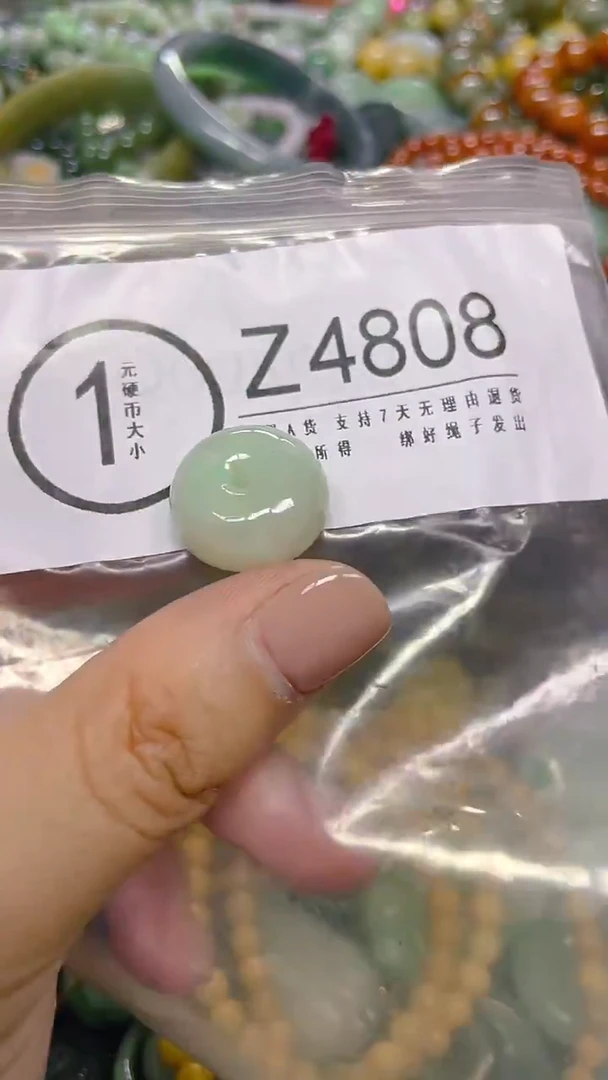 颈饰未镶嵌翡翠/ Z /翡翠A货，一件也是批发价