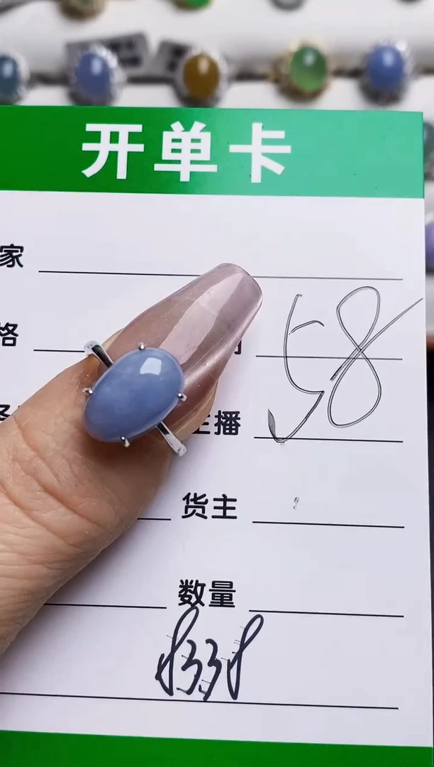 银S925镶嵌戒指翡翠8338