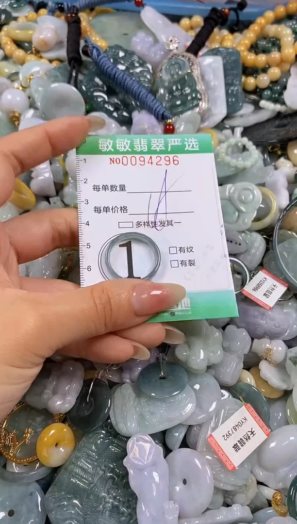 【闪购商品】翡翠颈饰未镶嵌闪购0094296