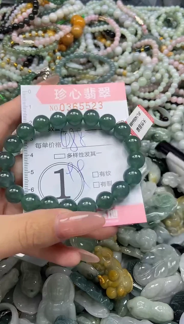 颈饰未镶嵌翡翠闪购0365523