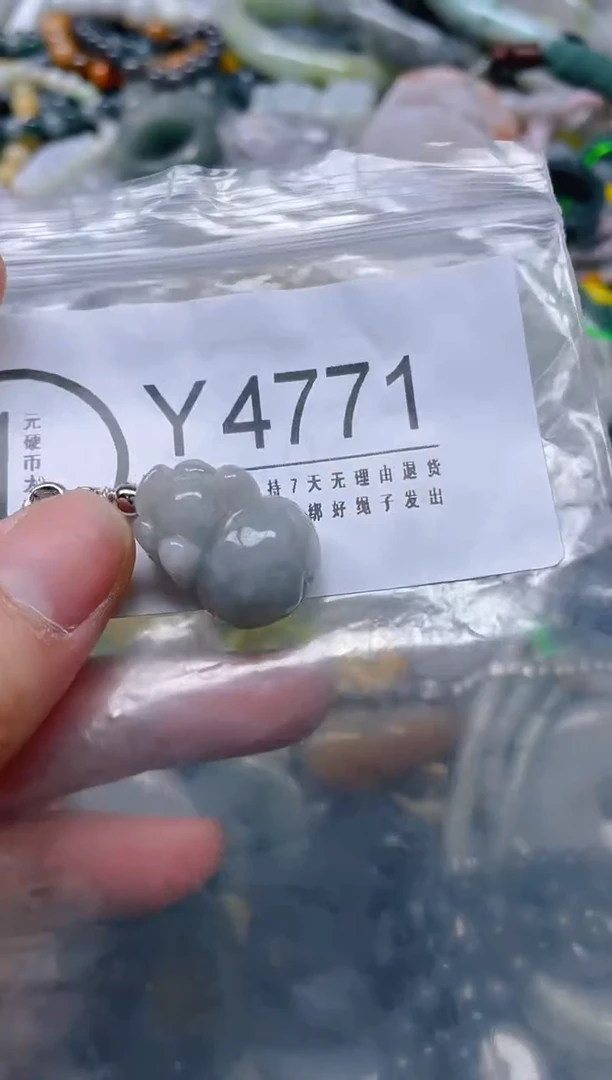 翡翠未镶嵌颈饰/Y/翡翠A货,一件也是批发价