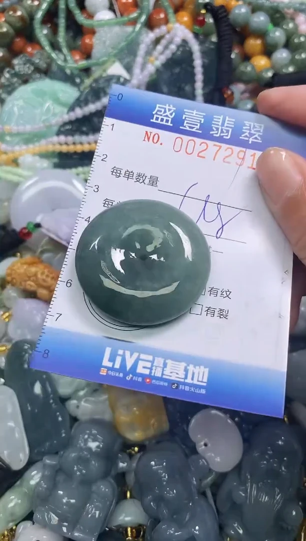 颈饰未镶嵌翡翠闪购0027291