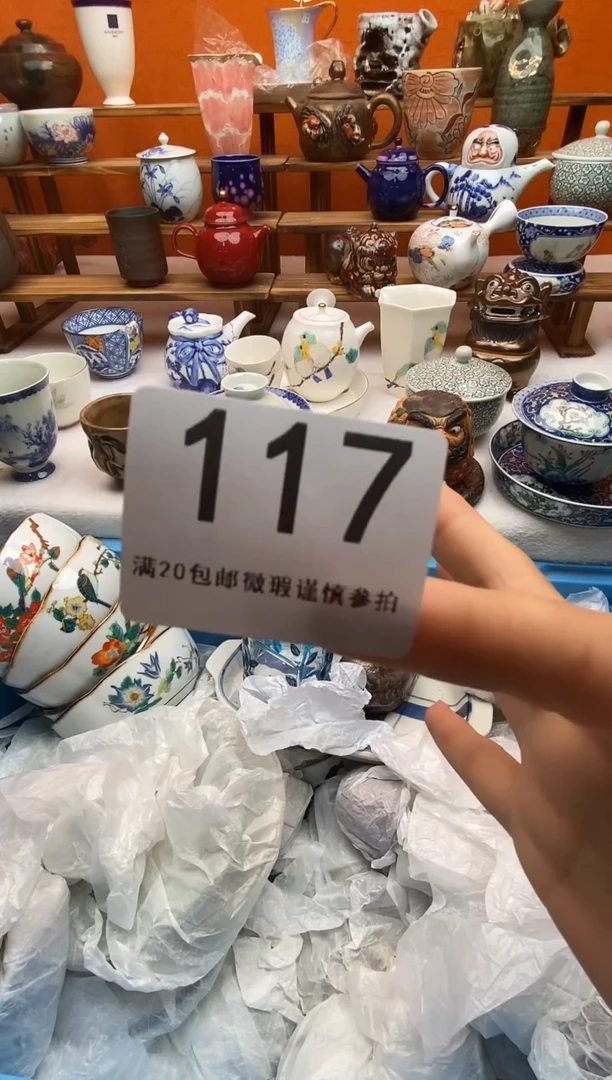 瓷片用****1满20包邮满20包邮
