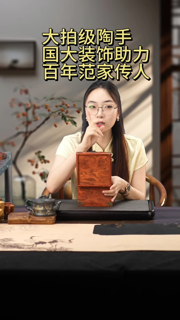 茶壶紫砂月光宝盒A001