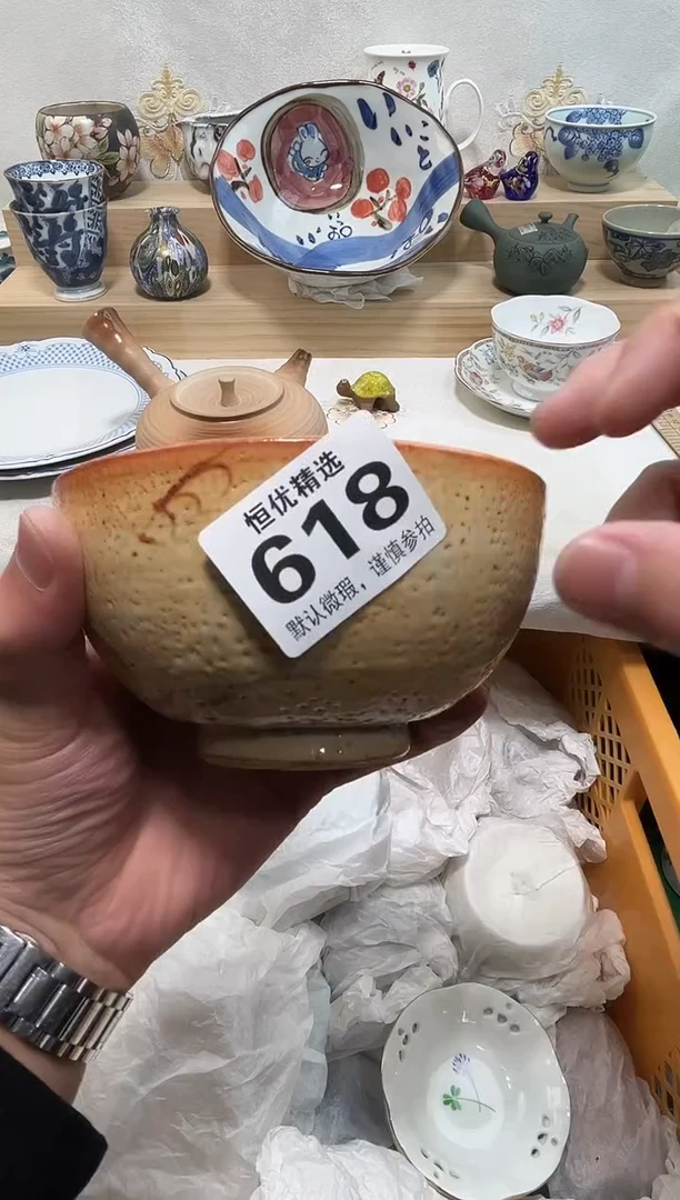 野*陶瓷陶瓷陶瓷陶瓷陶瓷陶瓷