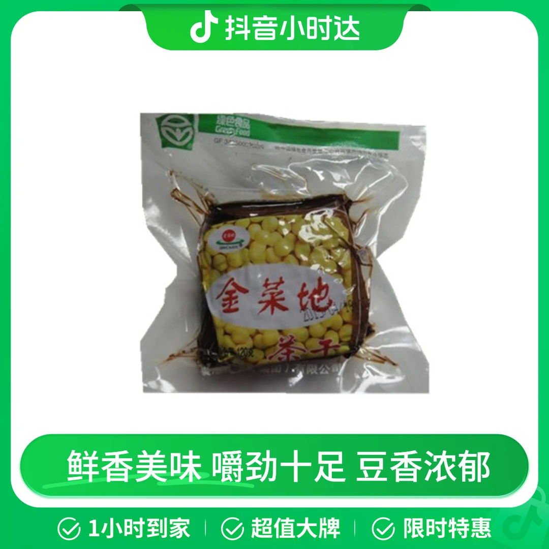 金菜地茶干 120g/袋