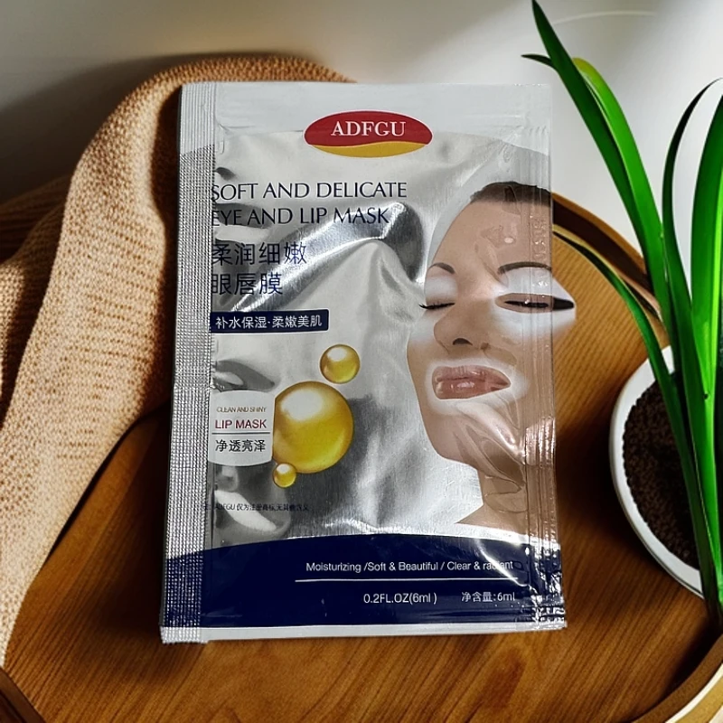 A409 ADFGU柔润细嫩眼唇膜（单拍不飞）