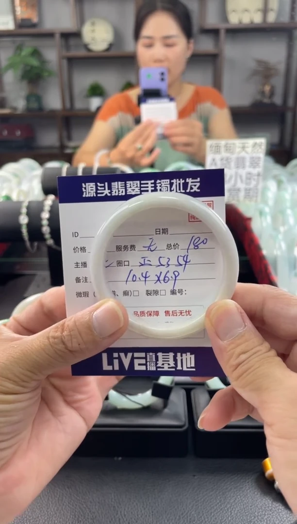 翡翠手镯未镶嵌福利镯子默认包容
