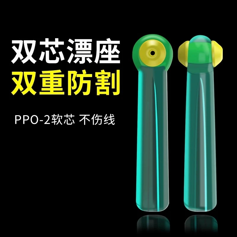 精品火蓝双芯漂座硅胶钓鱼浮漂座鱼漂插漂坐散装飘座倍力标座配件