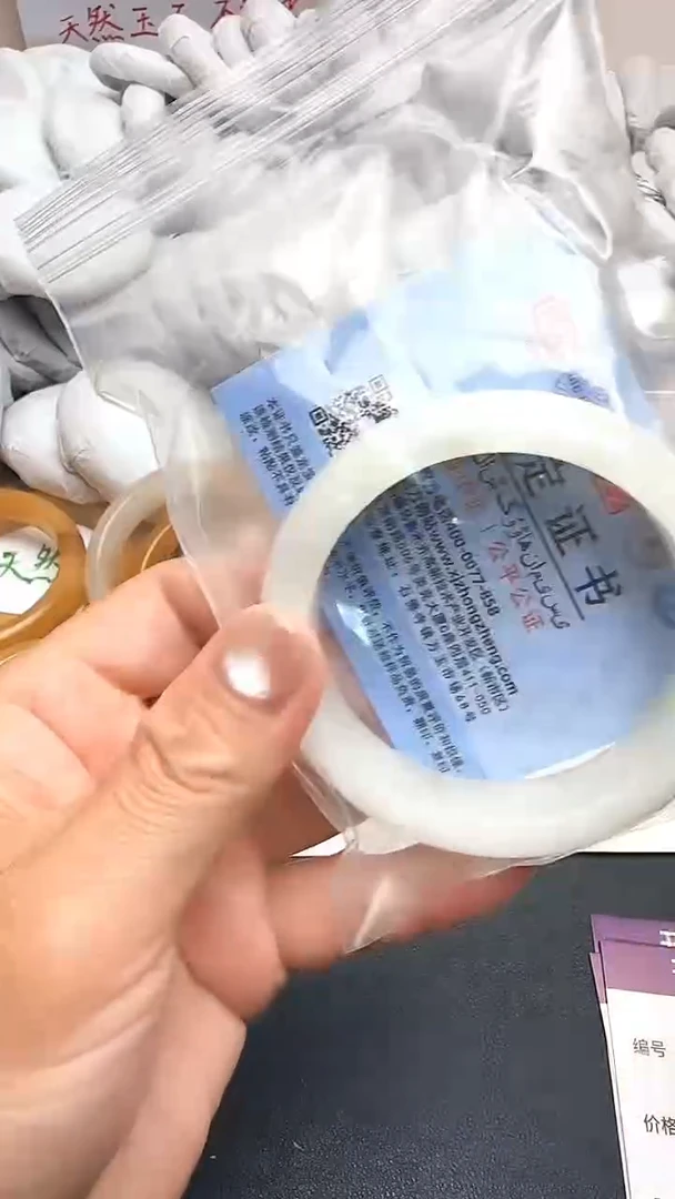 未镶嵌手镯和田玉30/54