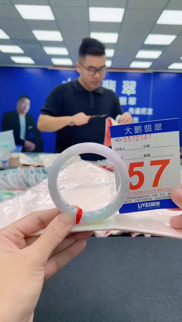 未镶嵌手镯翡翠AAAAAAAAA