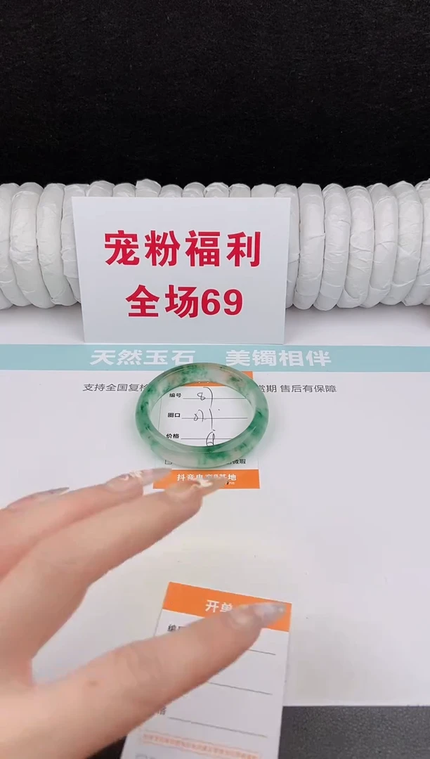 未镶嵌手镯石英质玉87