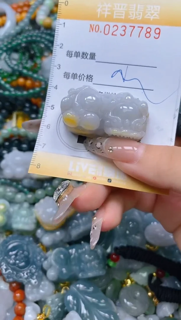 颈饰未镶嵌翡翠闪购0237789