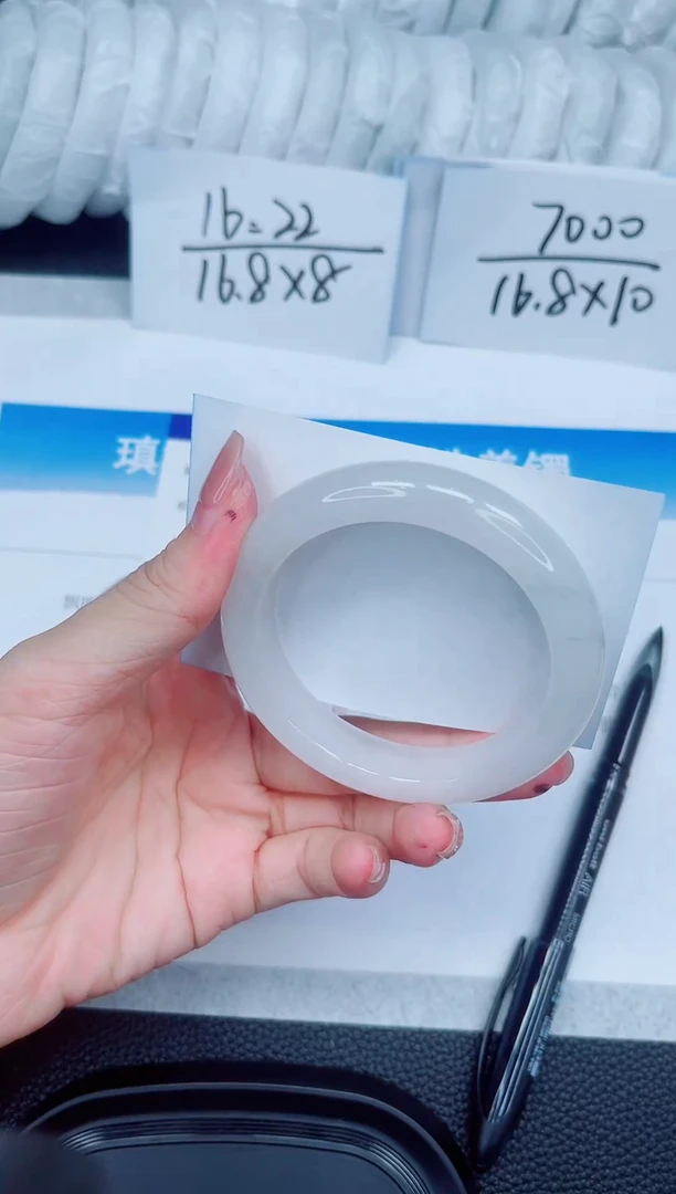 石英质玉手镯未镶嵌170-55.8