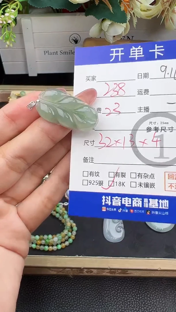 吊坠(不含链)18K金镶嵌翡翠吊坠-8785