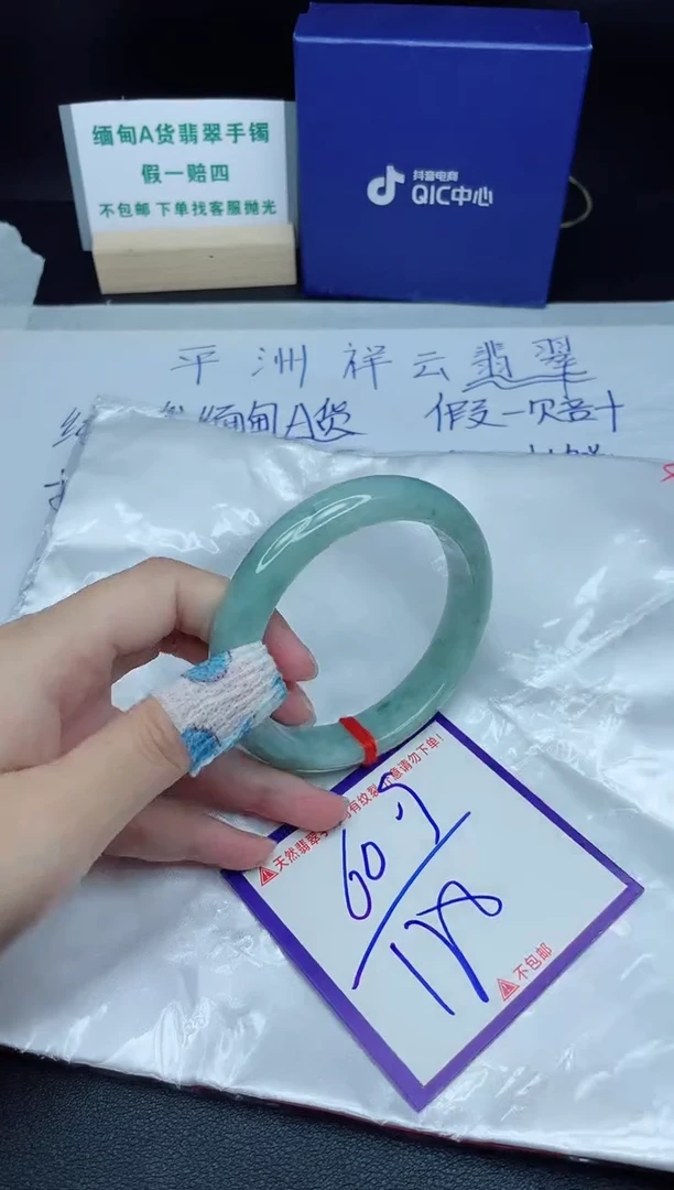 定制翡翠未镶嵌我