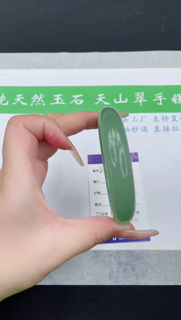 【闪购商品】石英质玉手镯未镶嵌D87-62+
